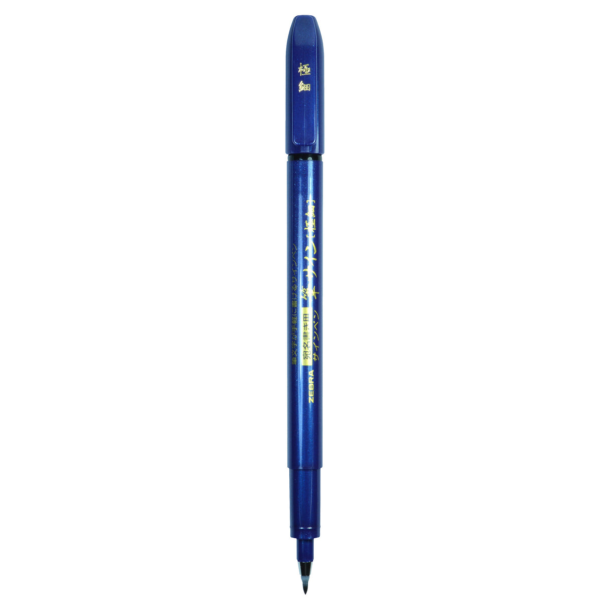 Zebra zensations brush pen clearance